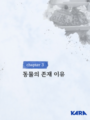 카라 브랜드 메시지 vol. 2